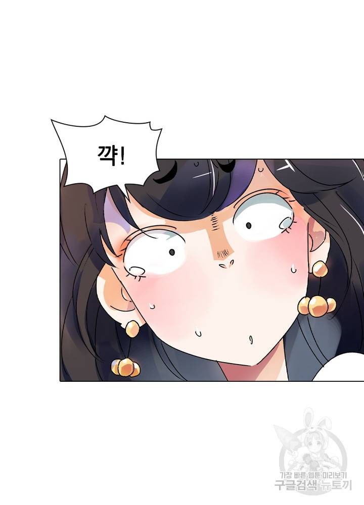 한기담 147화 31