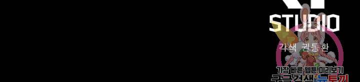 한기담 147화 59