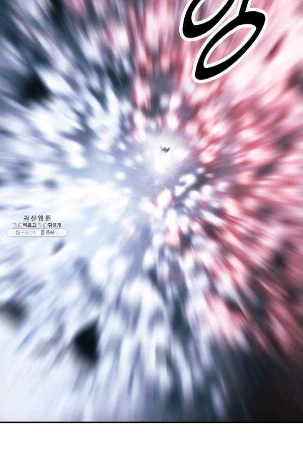 묵향 다크레이디 - 133화 3