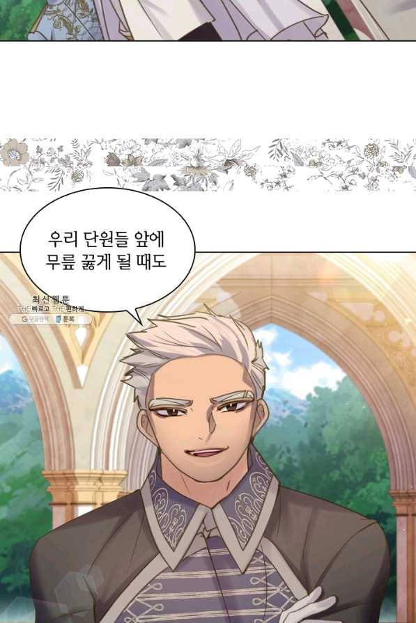 레이디 생존의 법칙 65화 13
