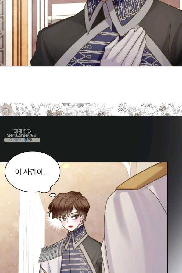 레이디 생존의 법칙 65화 20
