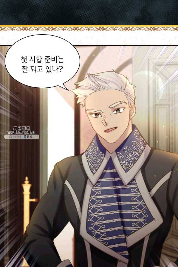 레이디 생존의 법칙 65화 51