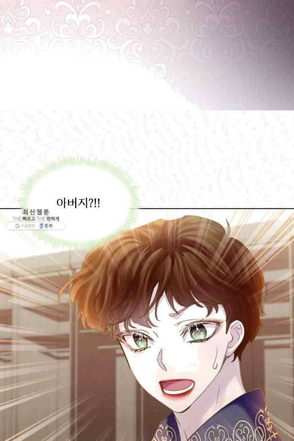 레이디 생존의 법칙 65화 58