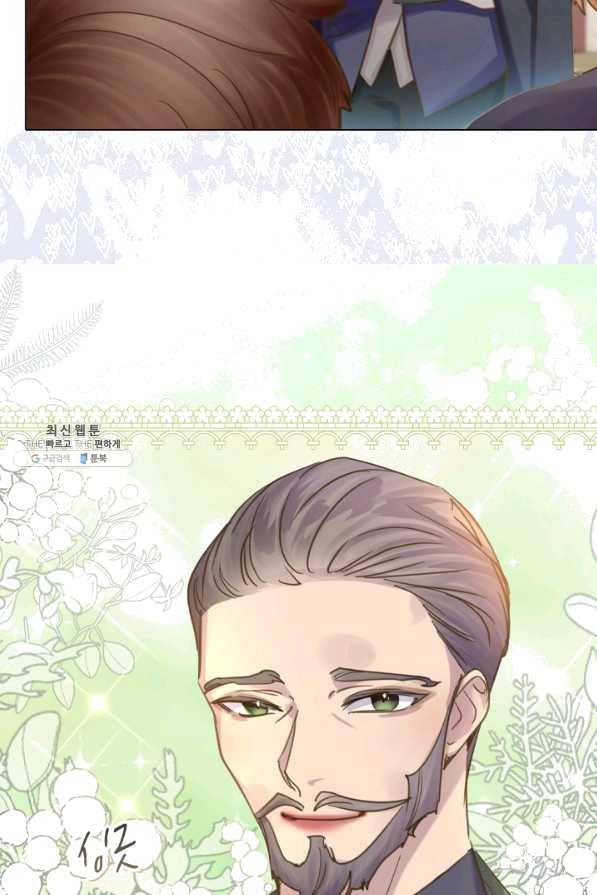 레이디 생존의 법칙 65화 60