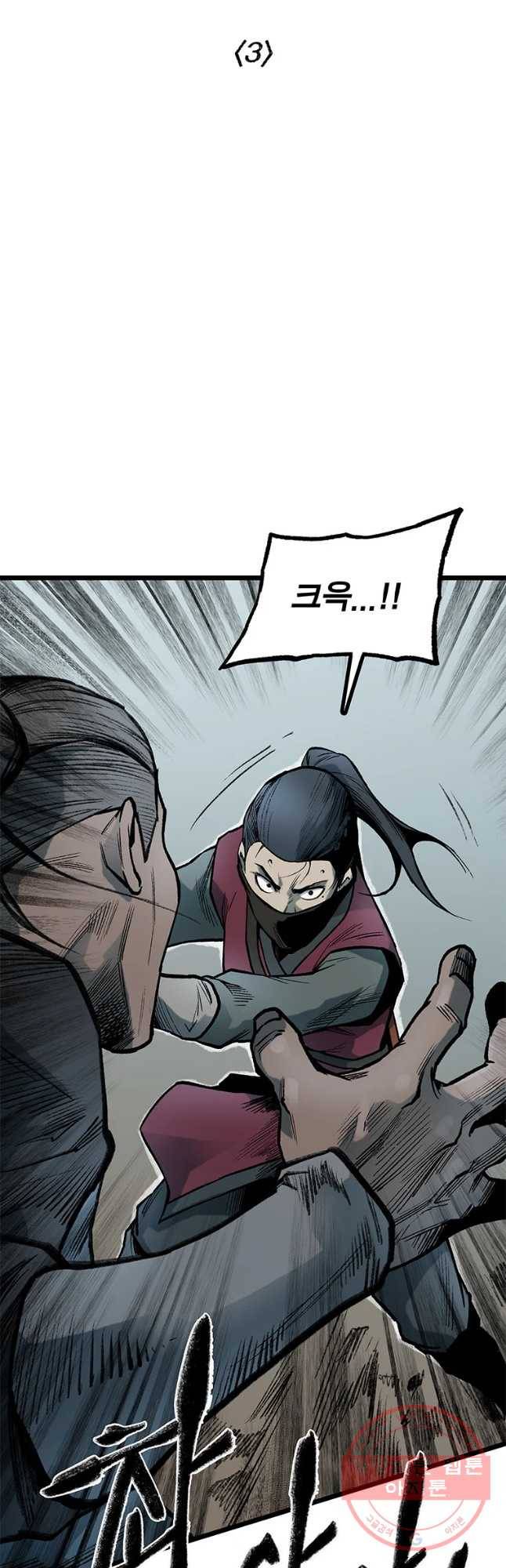 강호표사 76화 8
