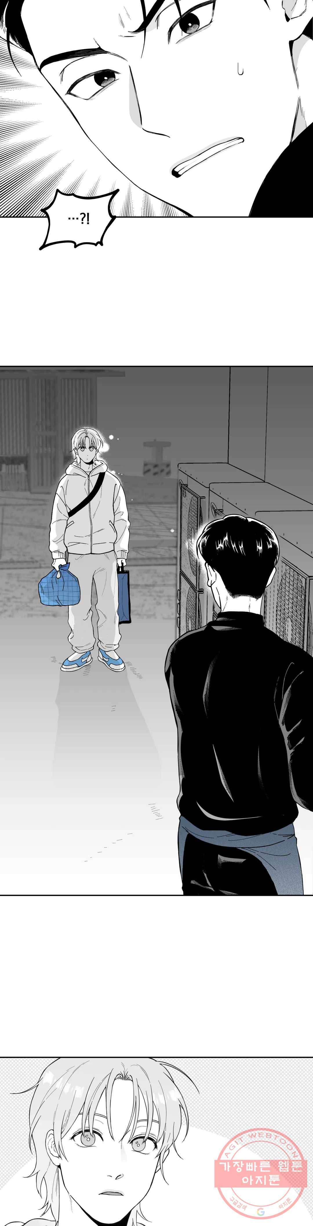패스, 논패스 35화 머리끈과 칵테일 06 13