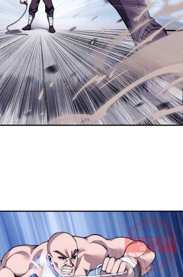 퀘스트 지상 최고의 산적 80화 49