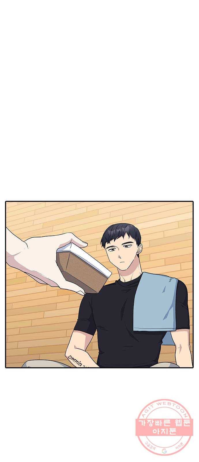 역주행! 17화 7