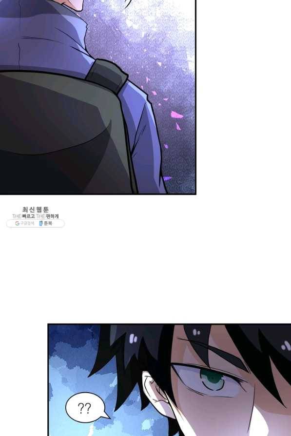 링 오브 가디언 159화 4