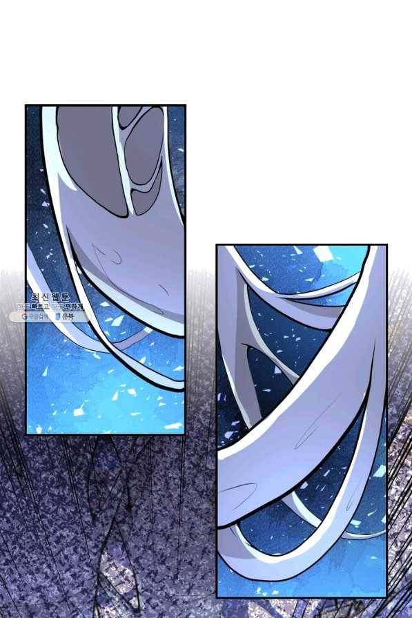 링 오브 가디언 159화 6