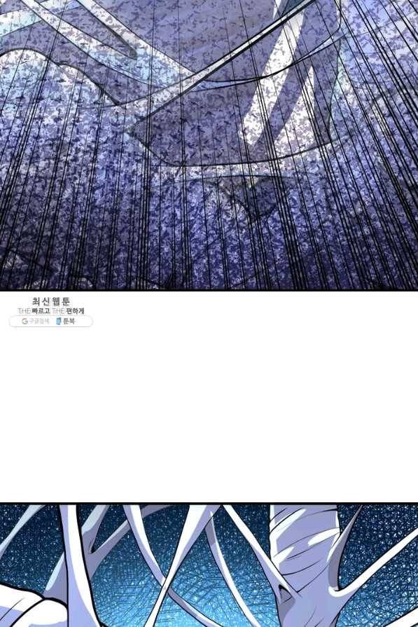 링 오브 가디언 159화 8