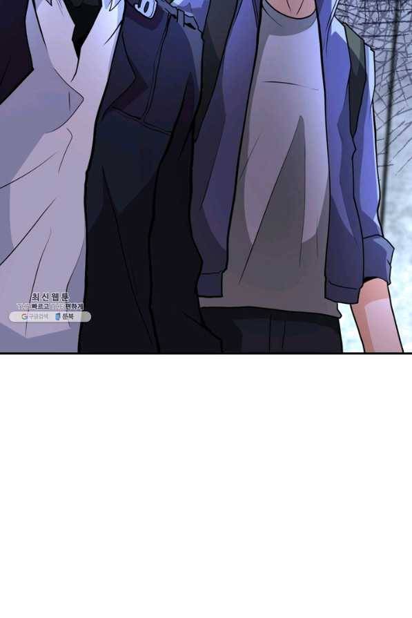 링 오브 가디언 159화 10