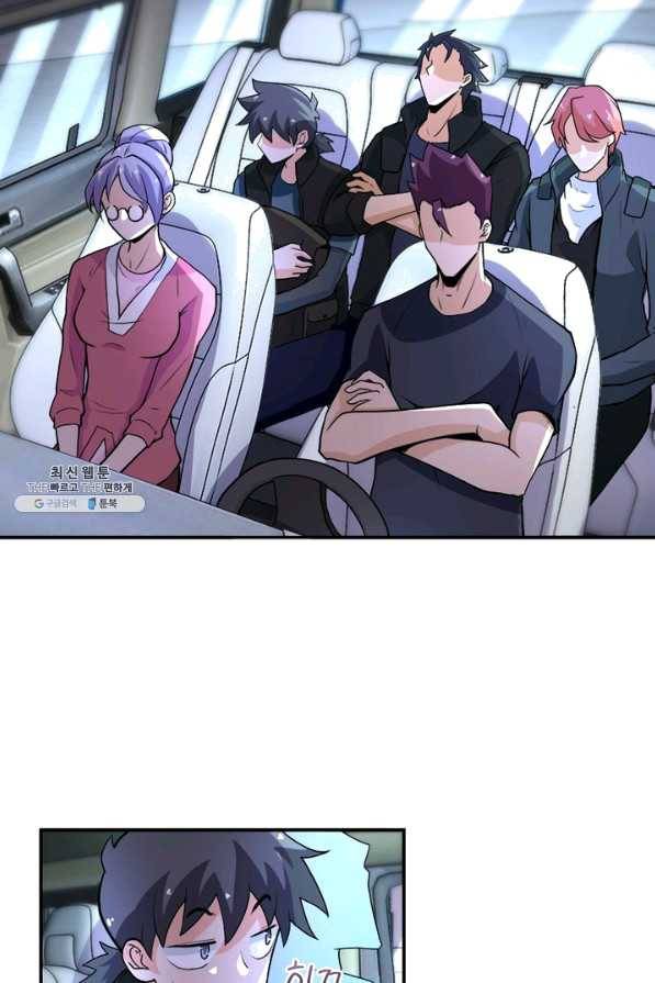 링 오브 가디언 159화 12