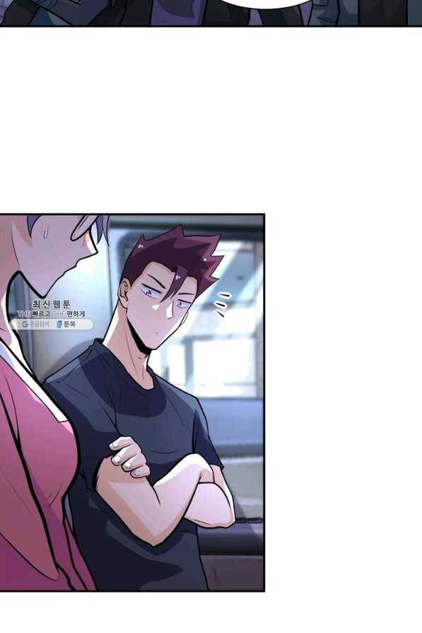 링 오브 가디언 159화 18