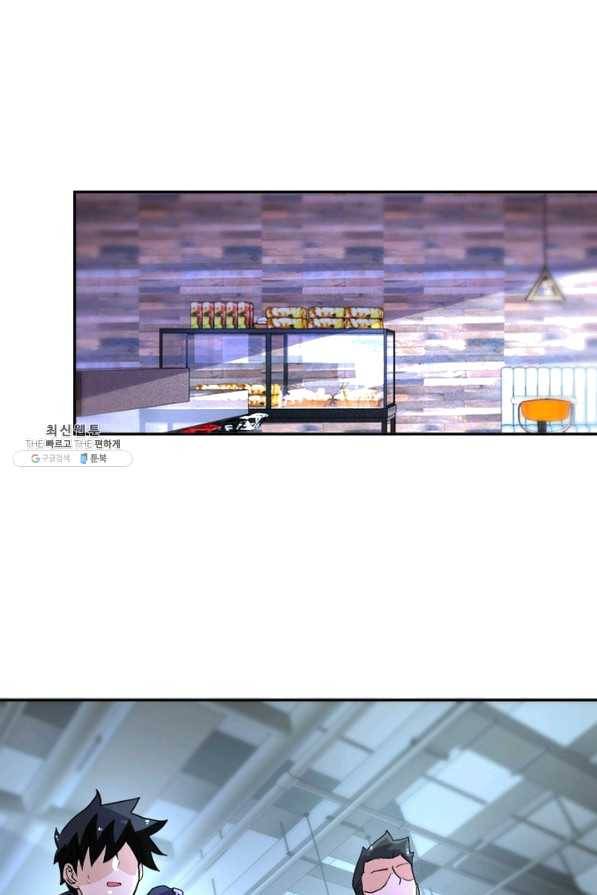 링 오브 가디언 159화 24