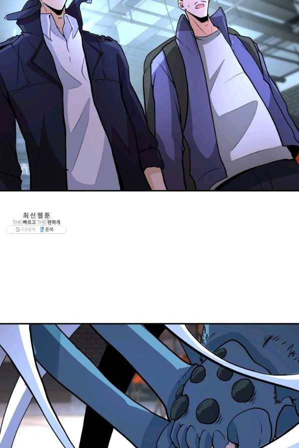 링 오브 가디언 159화 25