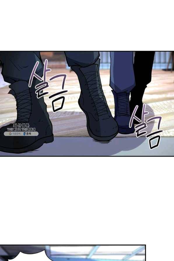 링 오브 가디언 159화 31