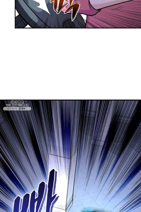 링 오브 가디언 159화 34