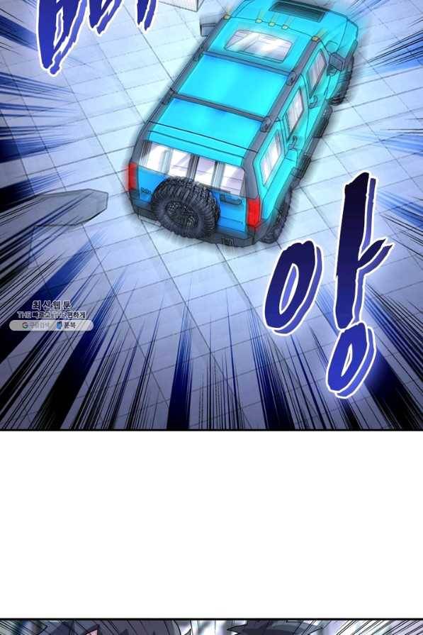 링 오브 가디언 159화 35