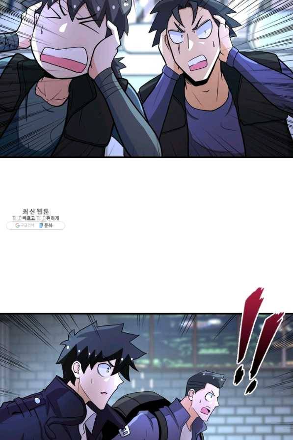 링 오브 가디언 159화 36