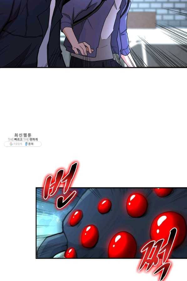 링 오브 가디언 159화 37