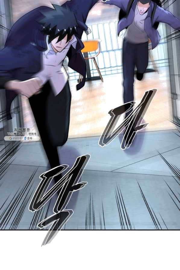 링 오브 가디언 159화 39