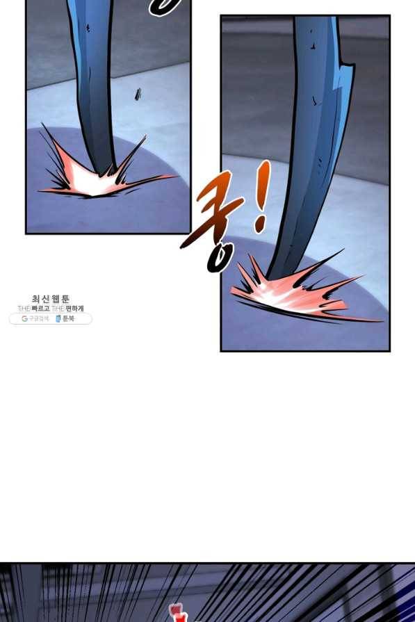 링 오브 가디언 159화 51