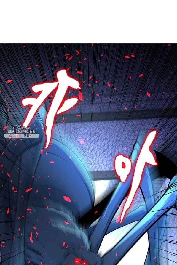 링 오브 가디언 159화 54