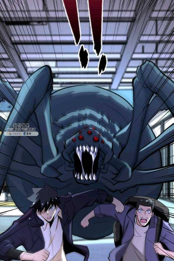 링 오브 가디언 159화 60