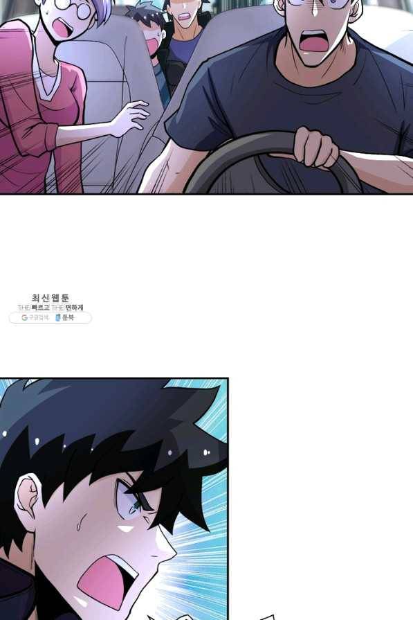 링 오브 가디언 159화 63
