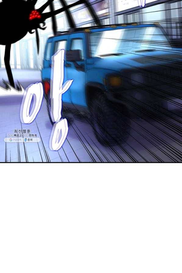 링 오브 가디언 159화 68