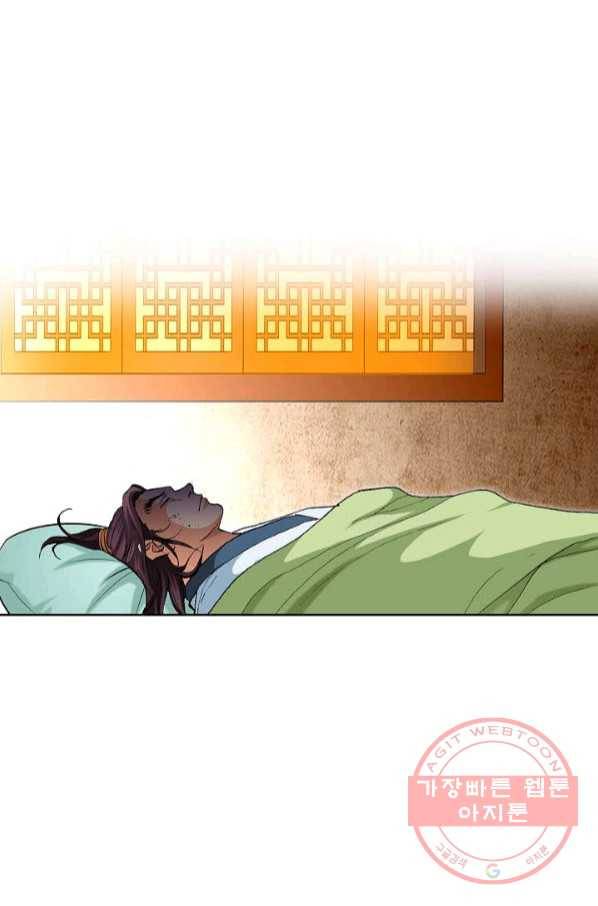 신마 158화 12