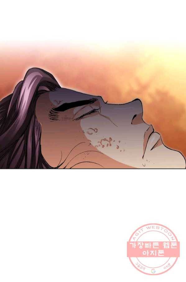 신마 158화 13
