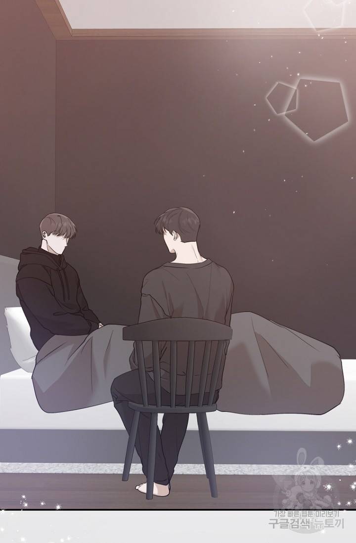 이방인(BL) 21화 2