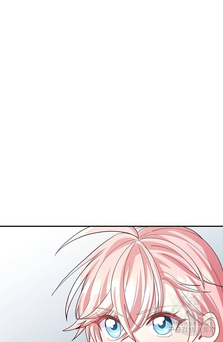 안녕하세요, 정원사입니다 39화 21