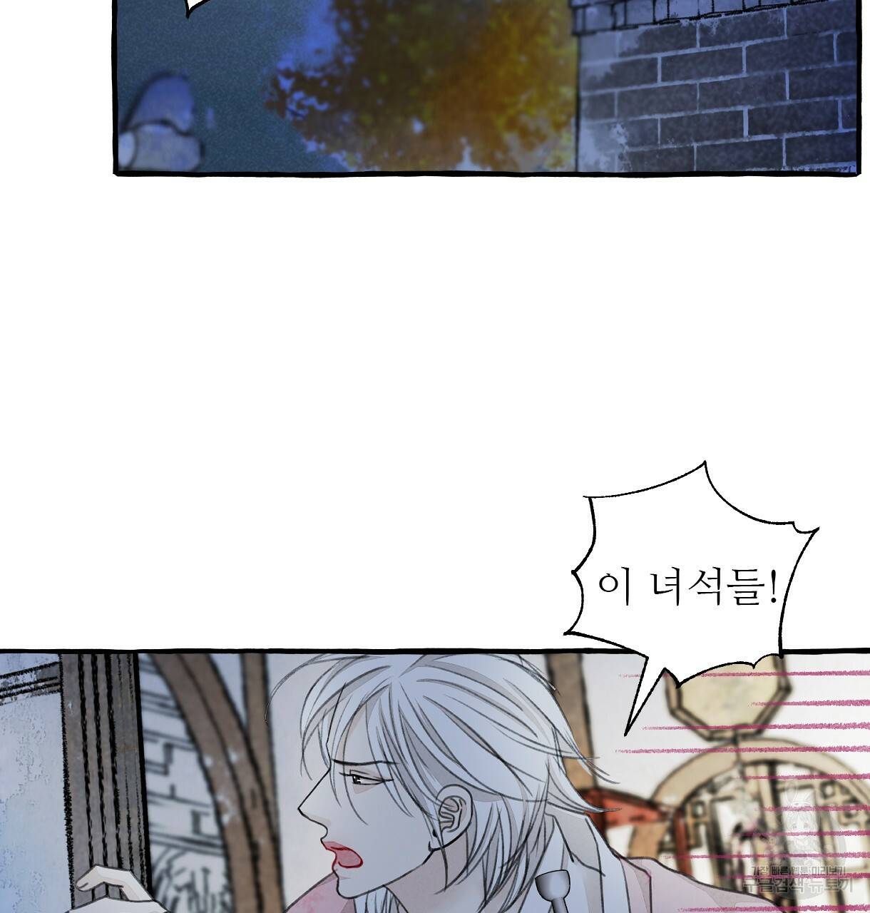 이리 오너라, 업고 놀자 75화 5