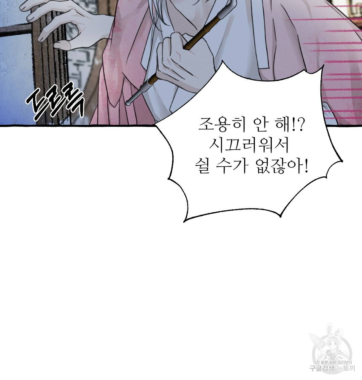 이리 오너라, 업고 놀자 75화 6