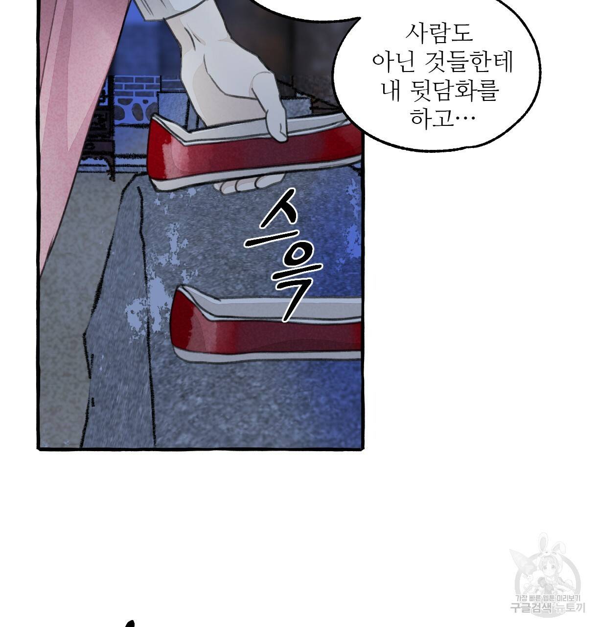이리 오너라, 업고 놀자 75화 10
