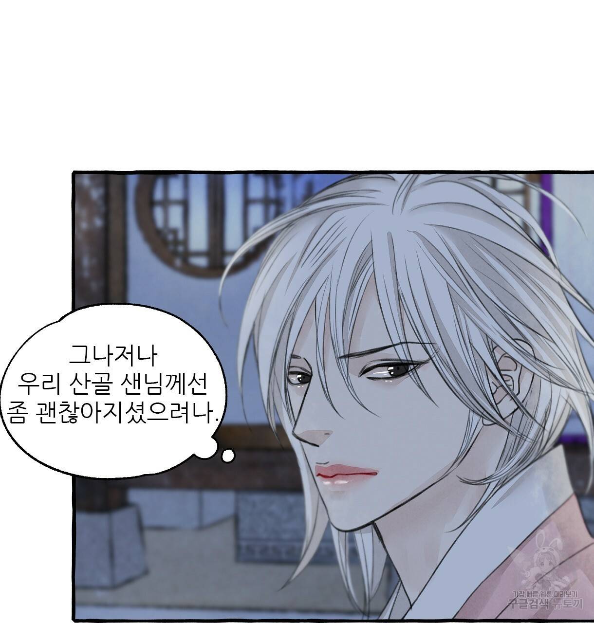 이리 오너라, 업고 놀자 75화 15