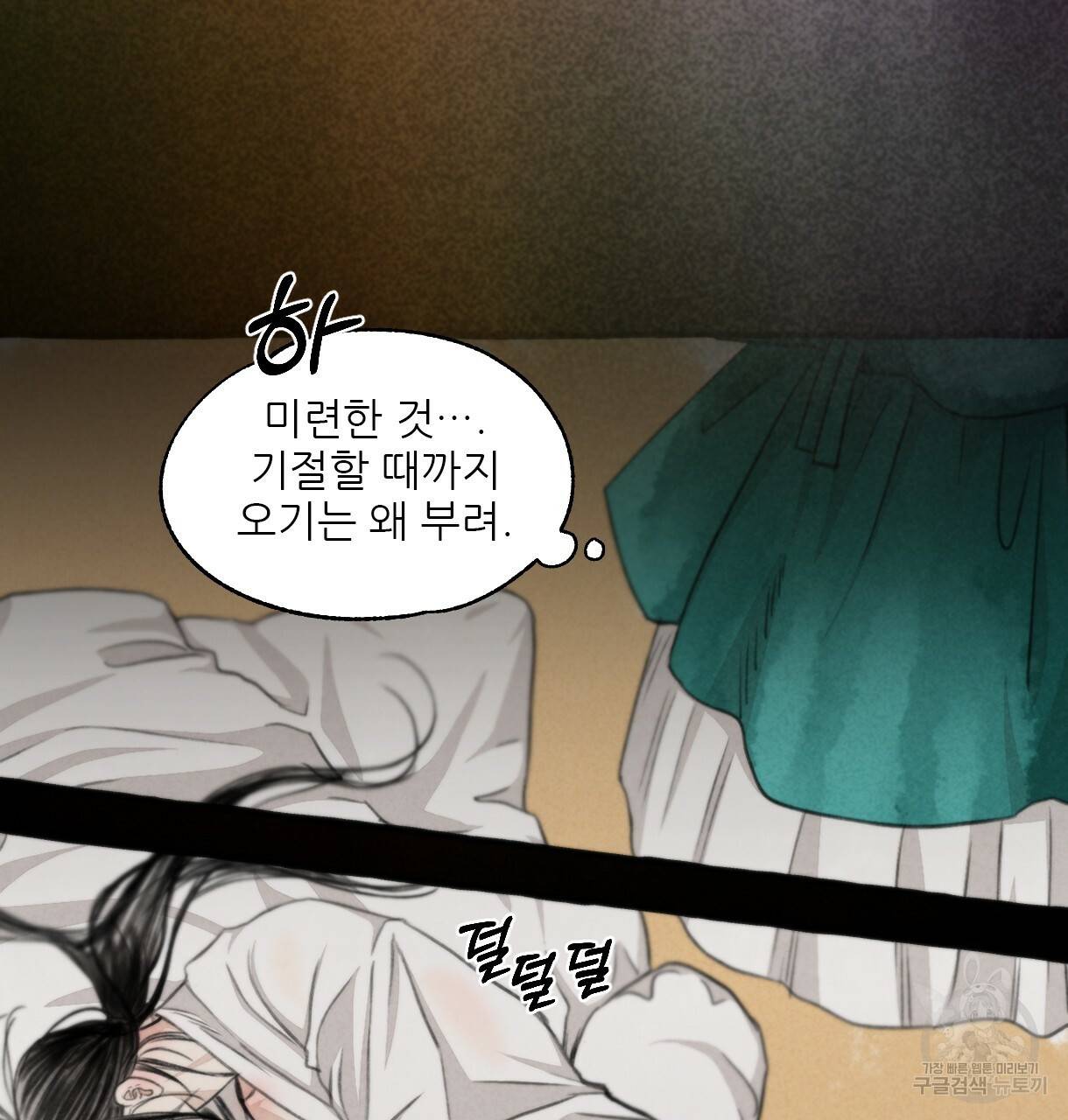이리 오너라, 업고 놀자 75화 17