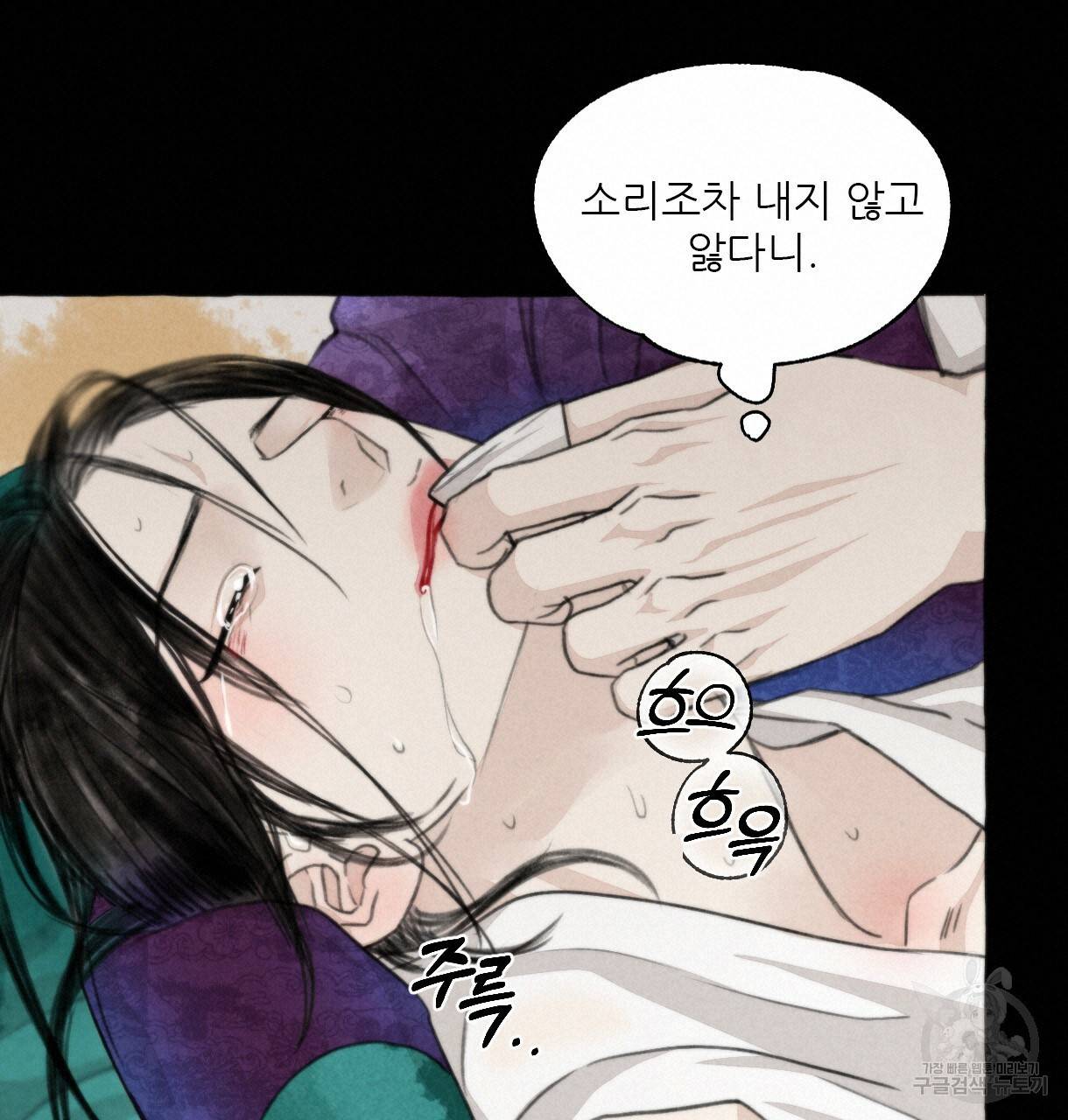 이리 오너라, 업고 놀자 75화 20