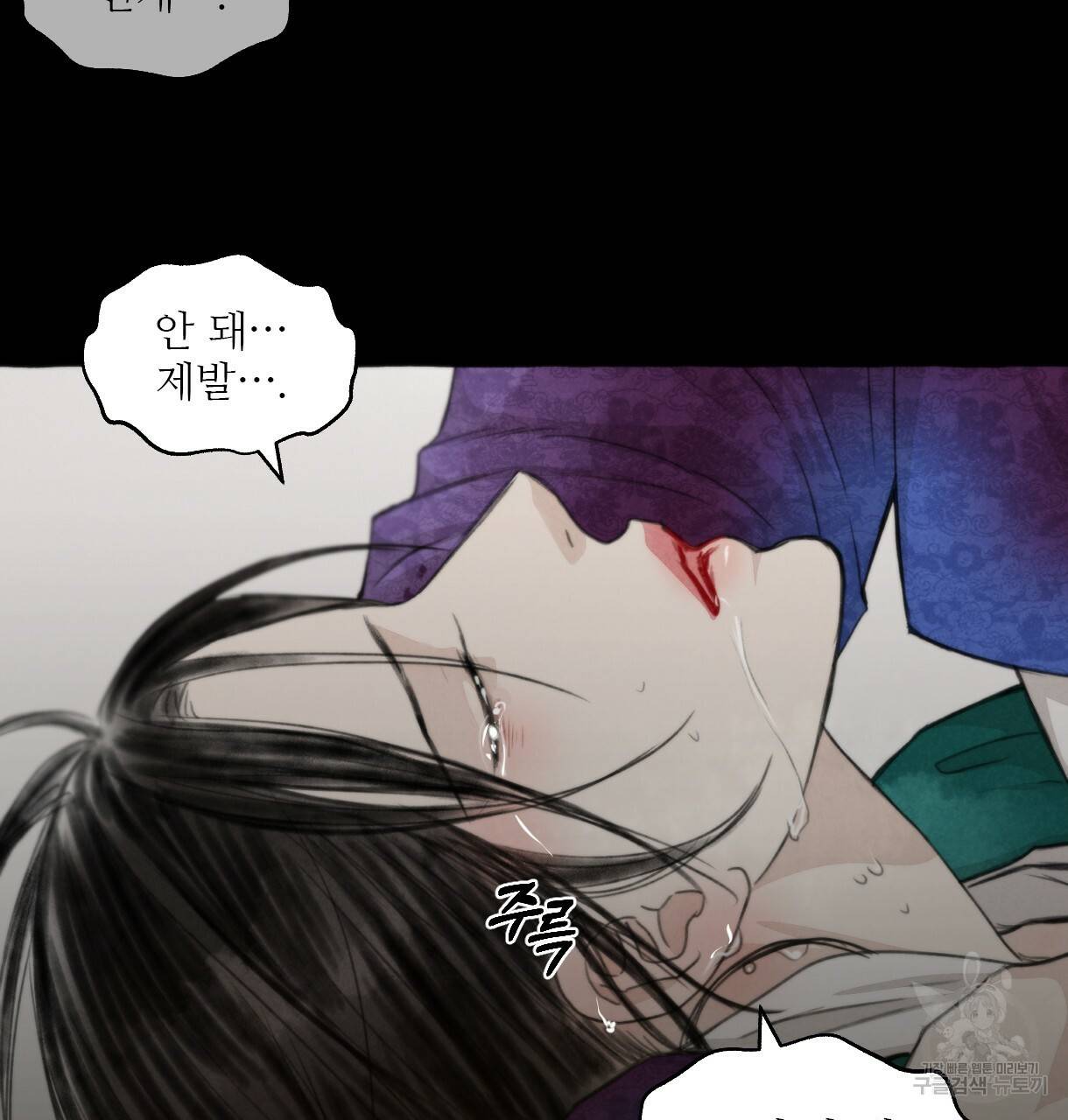 이리 오너라, 업고 놀자 75화 23