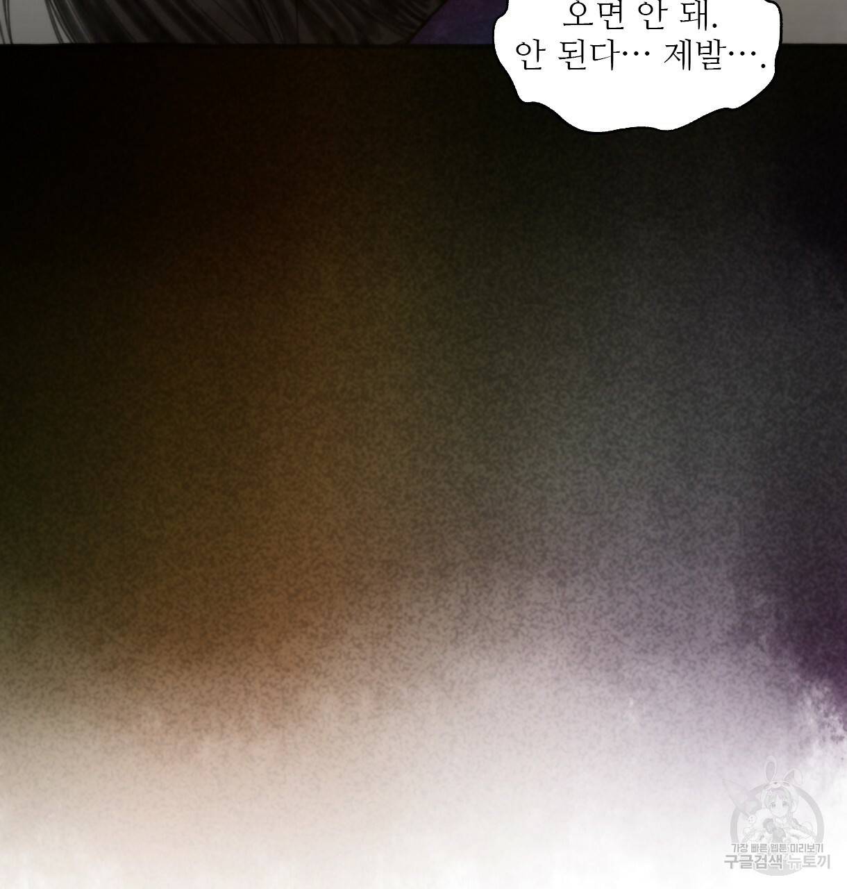 이리 오너라, 업고 놀자 75화 24
