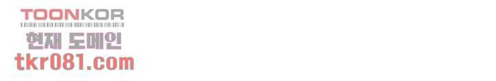 사생 21화 6