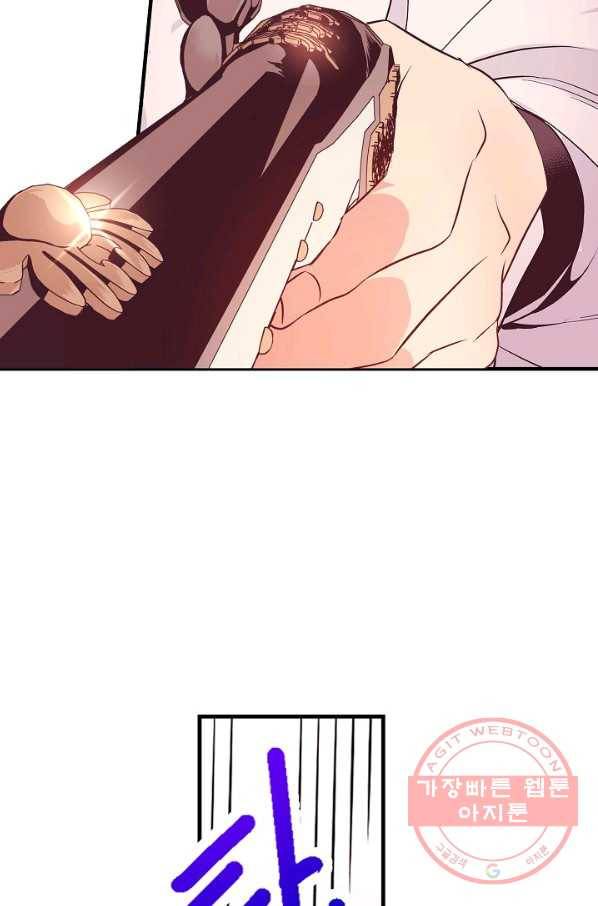 로스트 프린세스 84화 63