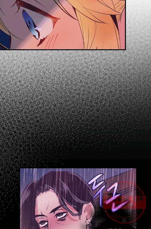 로스트 프린세스 84화 75