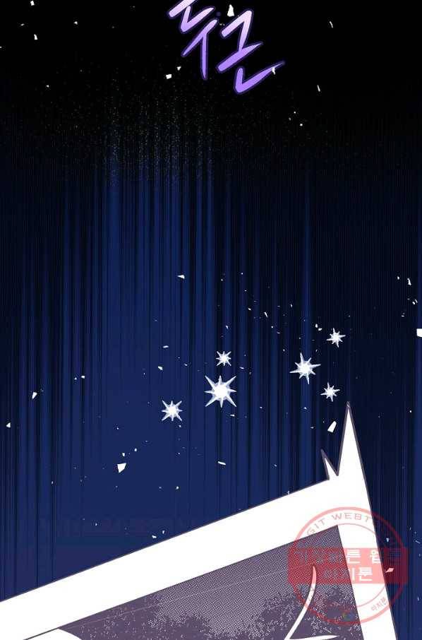 로스트 프린세스 84화 81