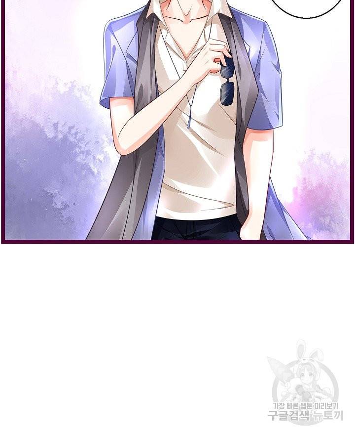 복수할까? 연애할까? 174화 18