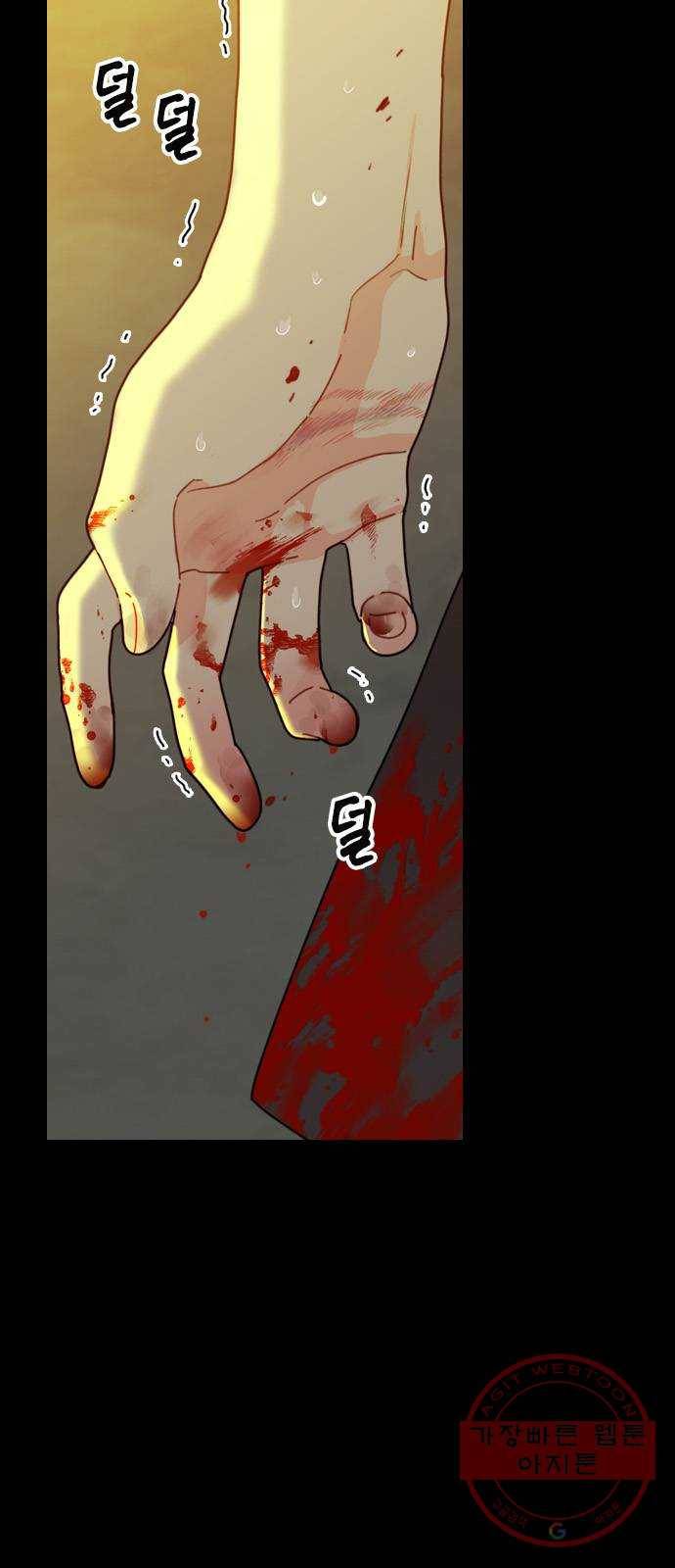 장미같은 소리 1화 5