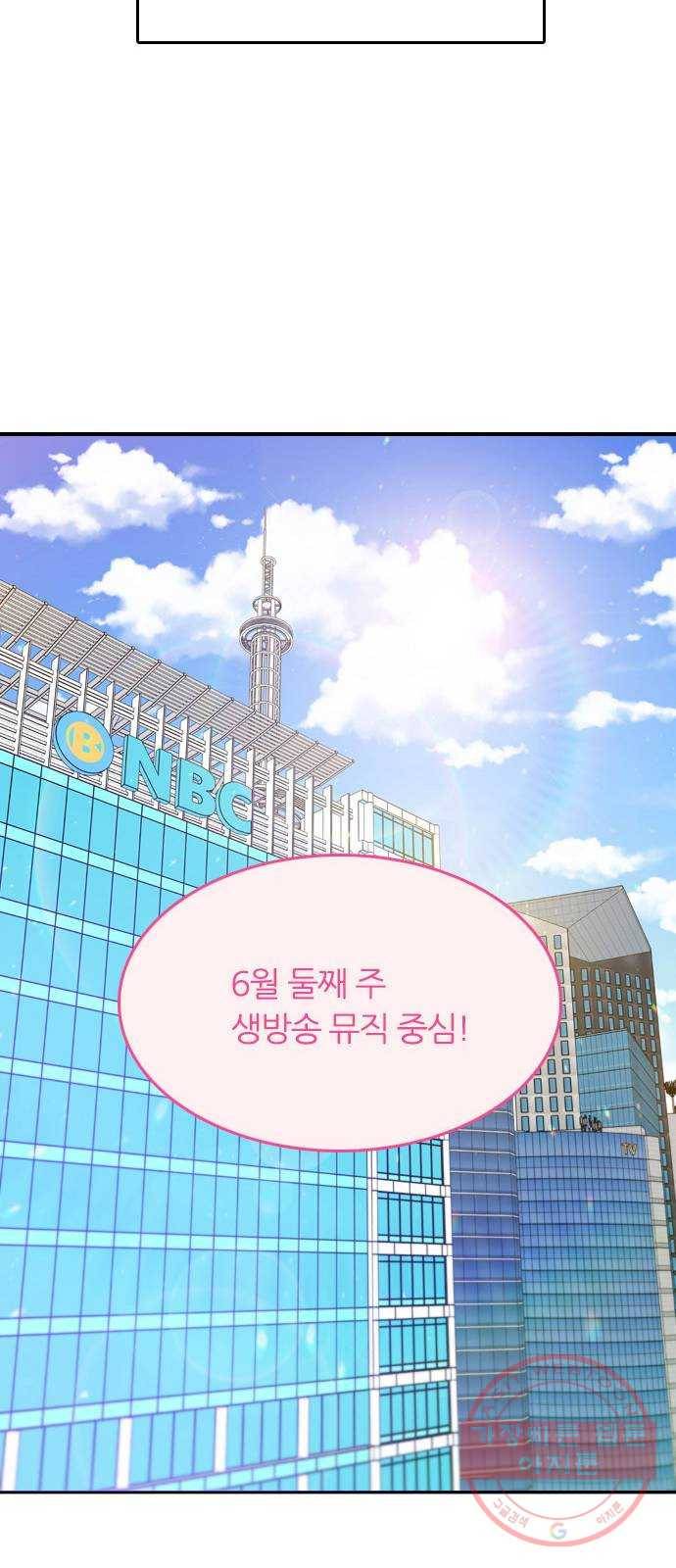 장미같은 소리 1화 13